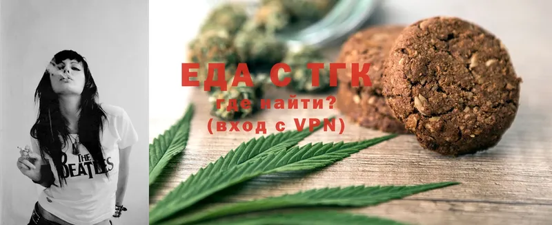 Cannafood марихуана  где купить наркоту  mega вход  Нелидово 